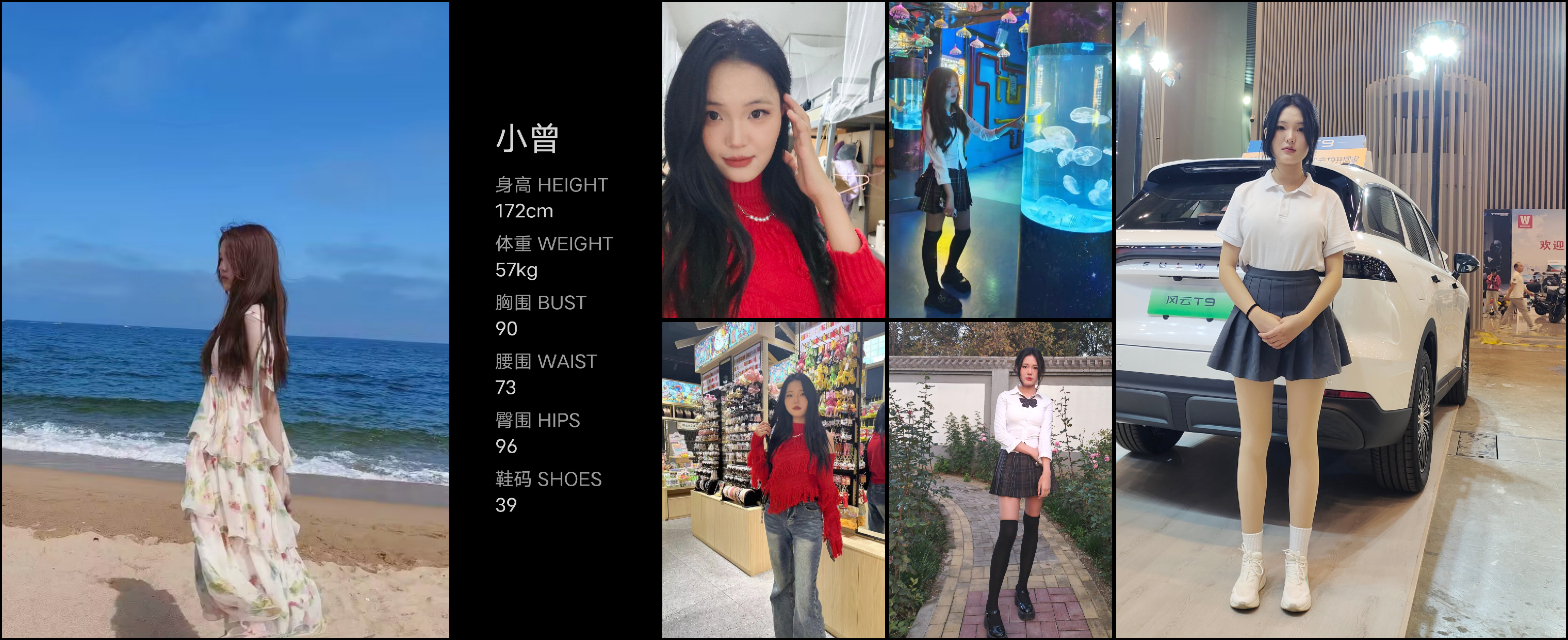 模卡