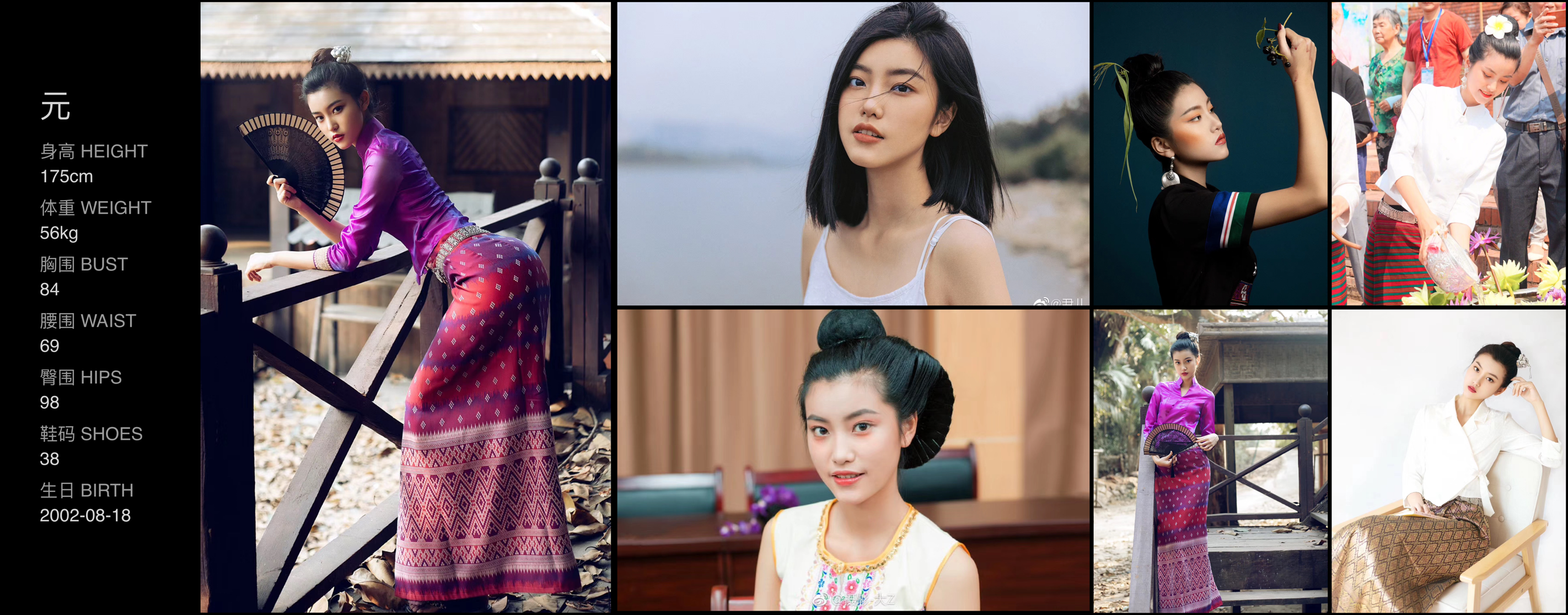 美影云