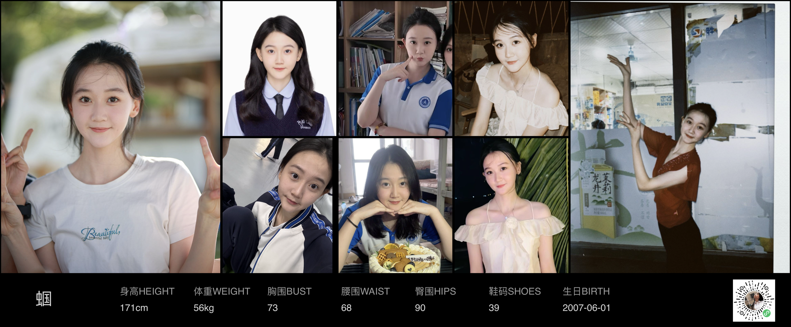 模卡