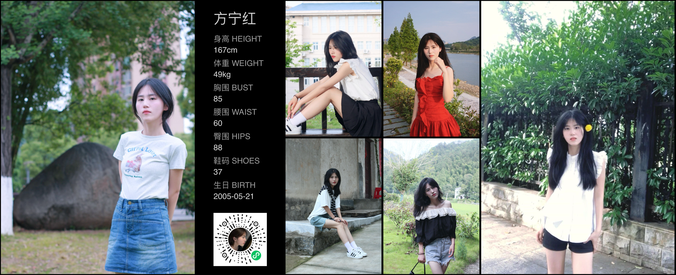 通告管家