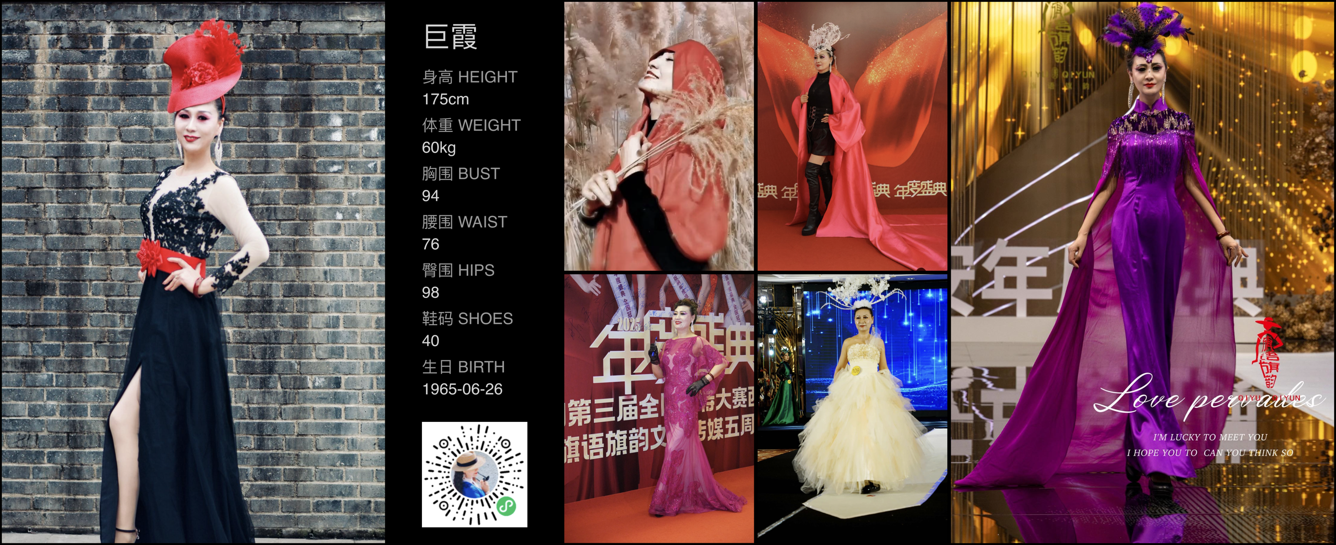 模卡