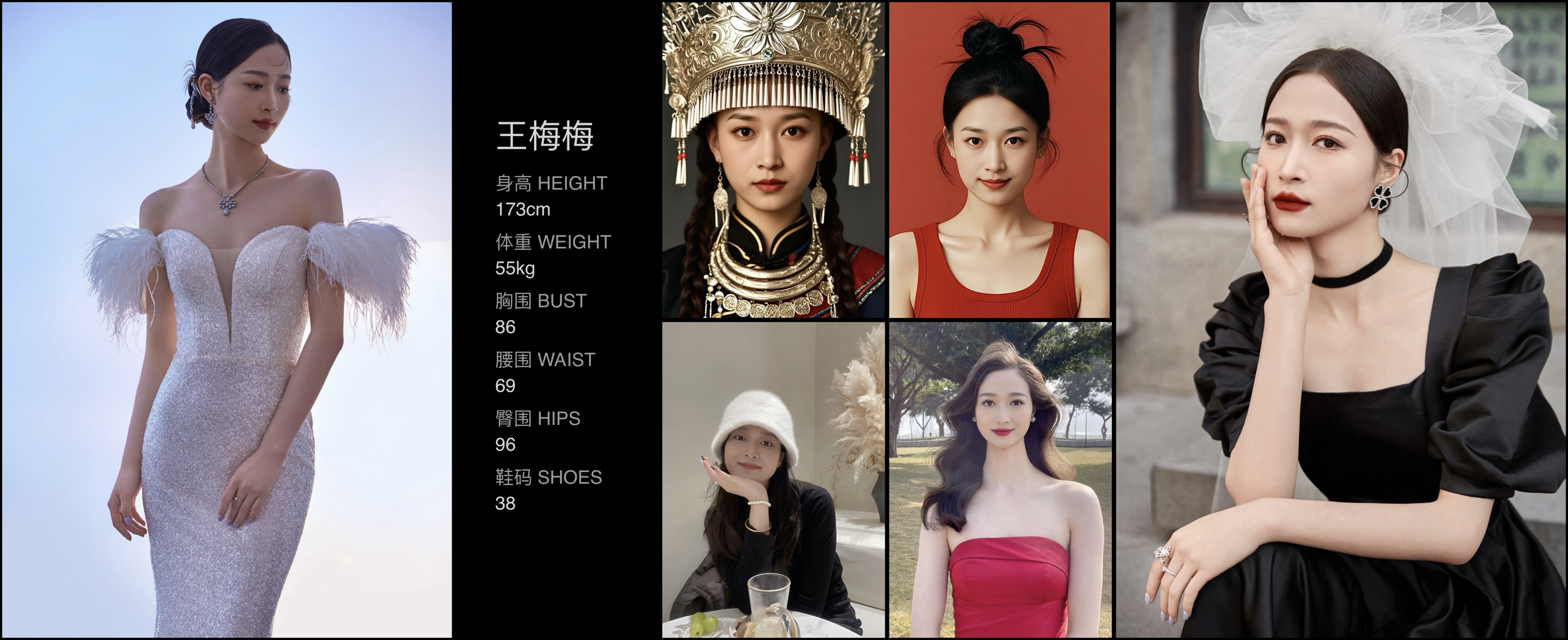 模卡
