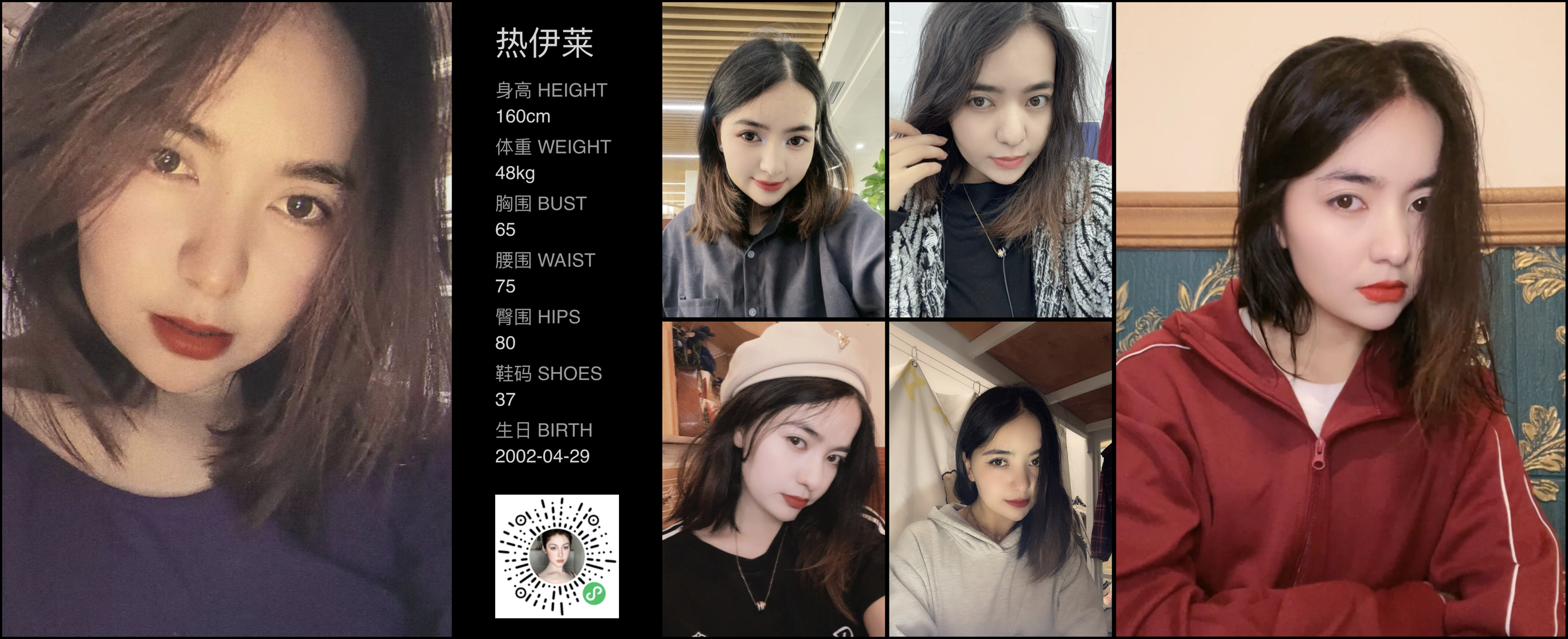 模卡