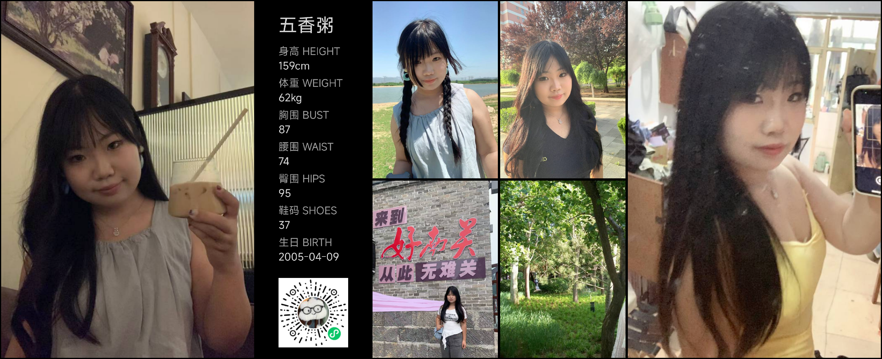 模卡