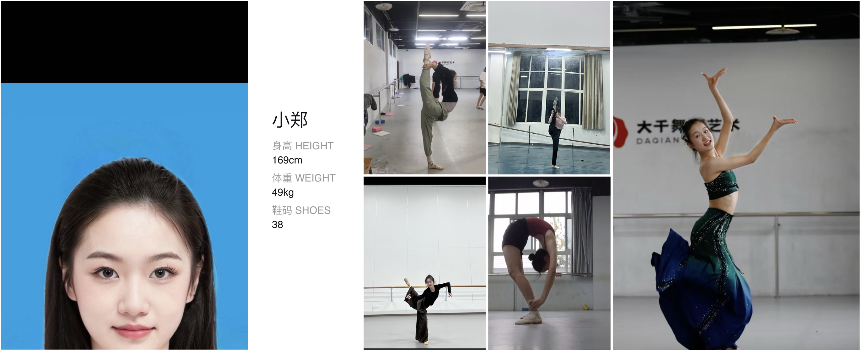 模卡