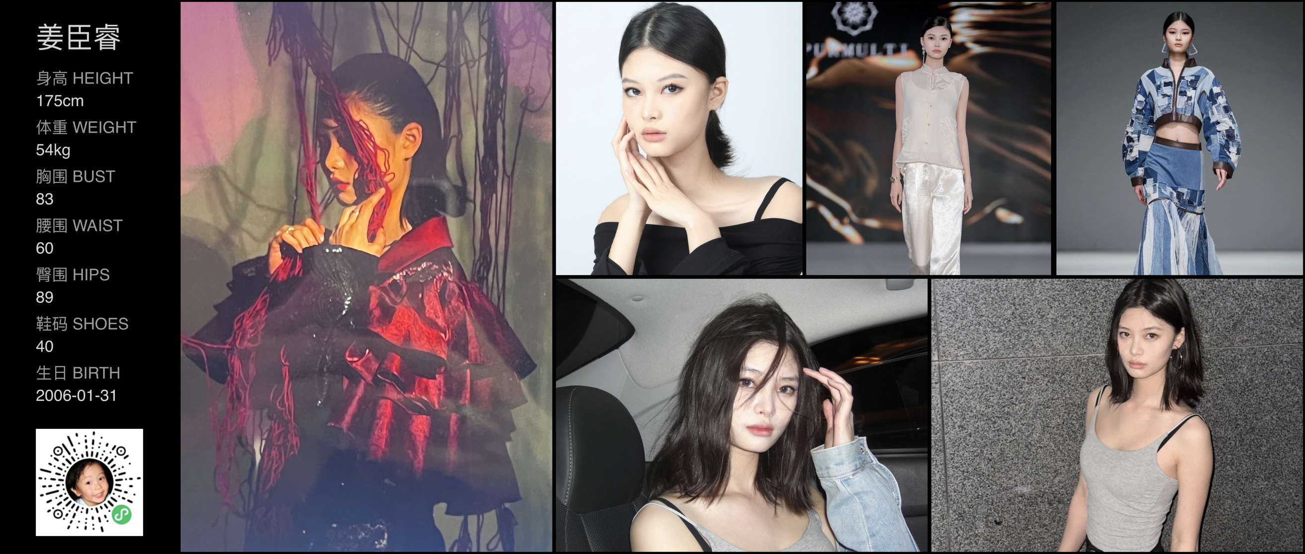 美影云