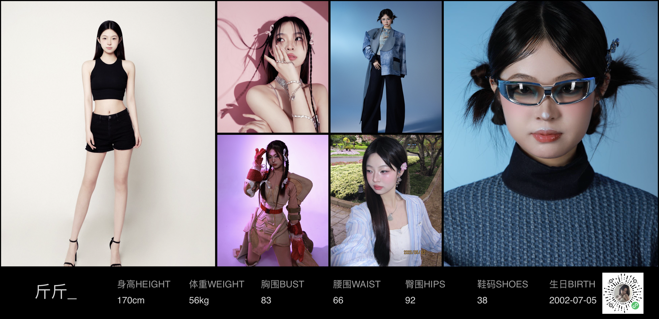 模卡