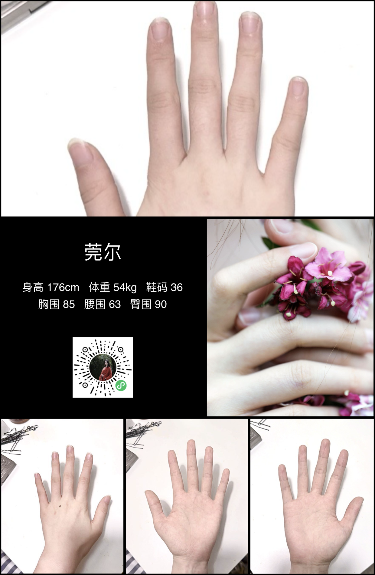 美影云