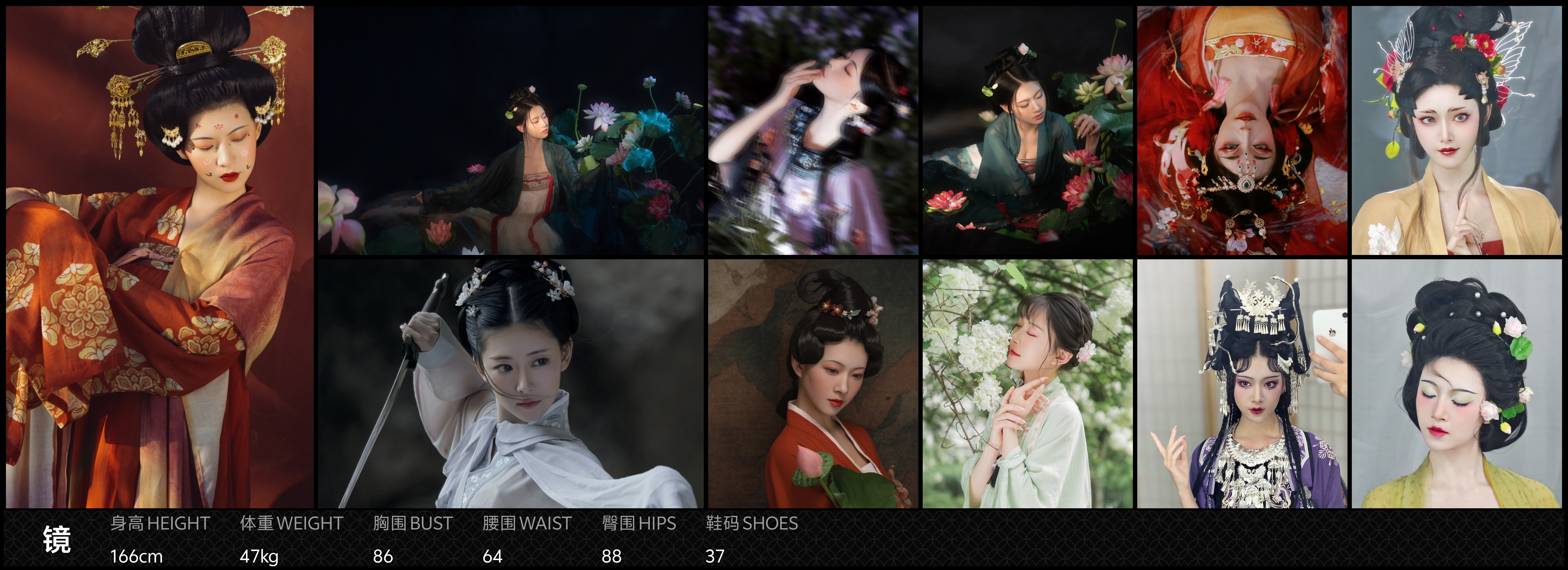 美影云