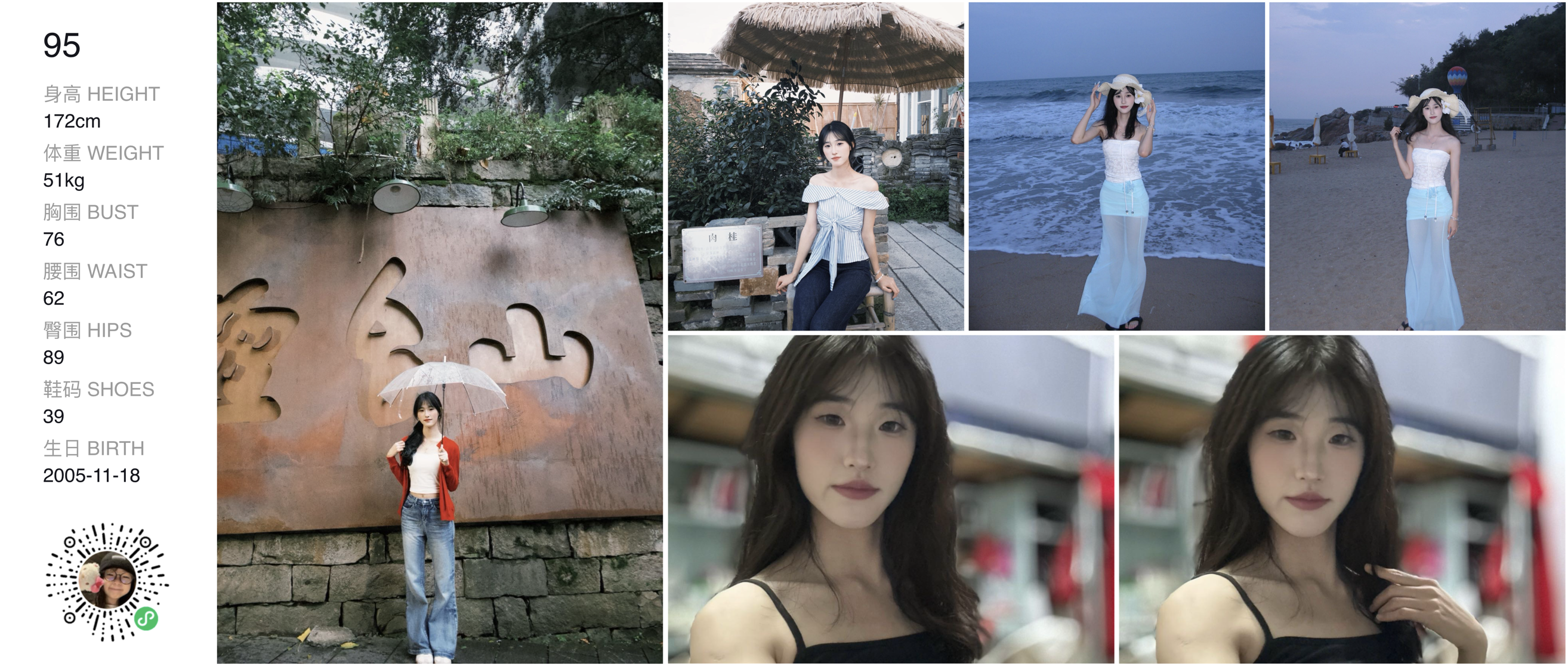 美影云