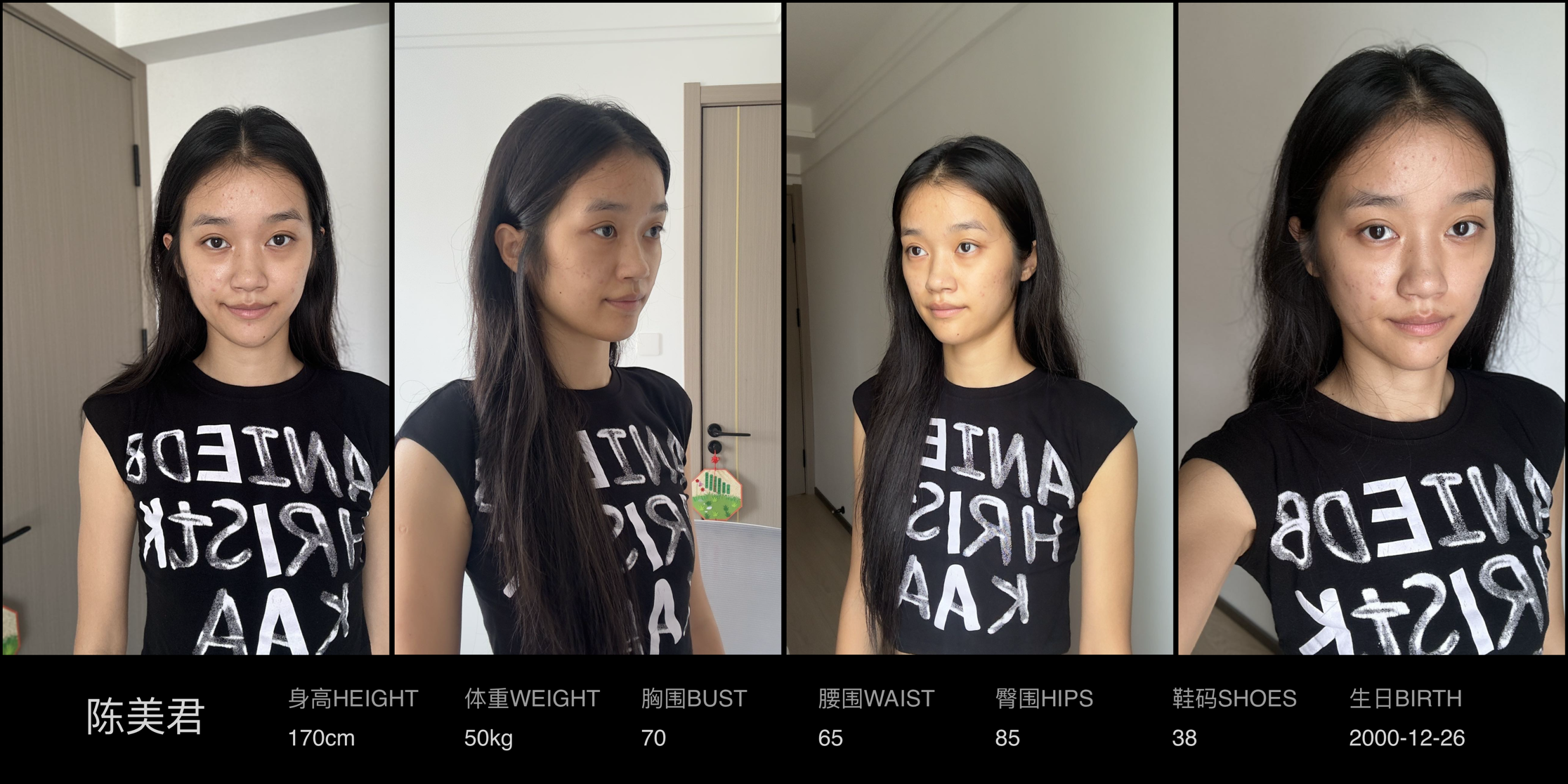 模卡