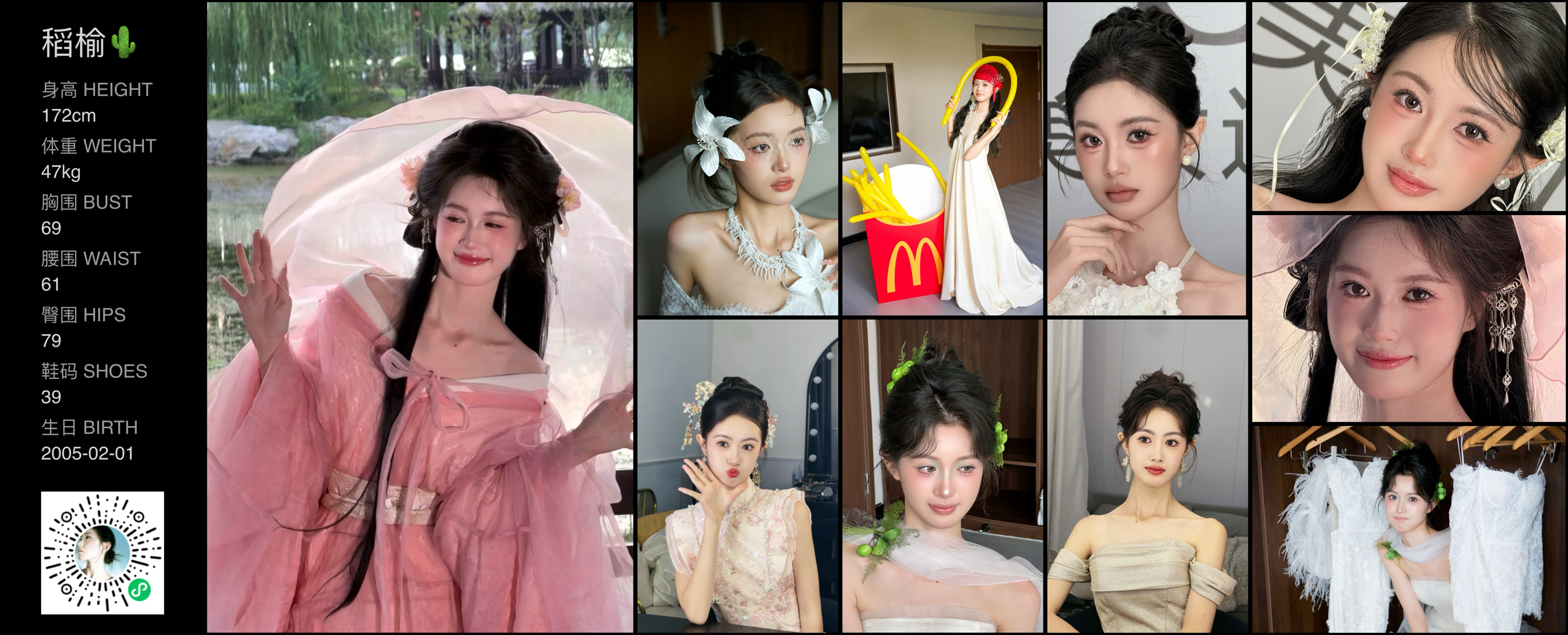 美影云