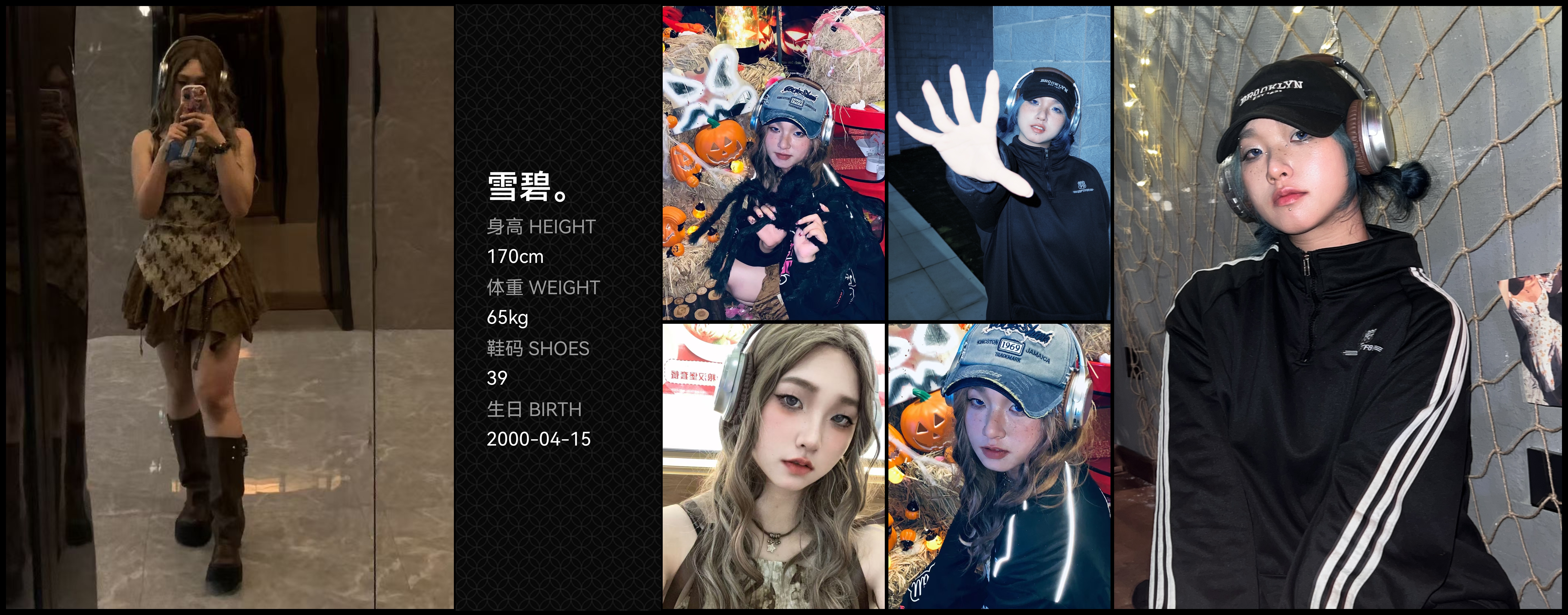 美影云