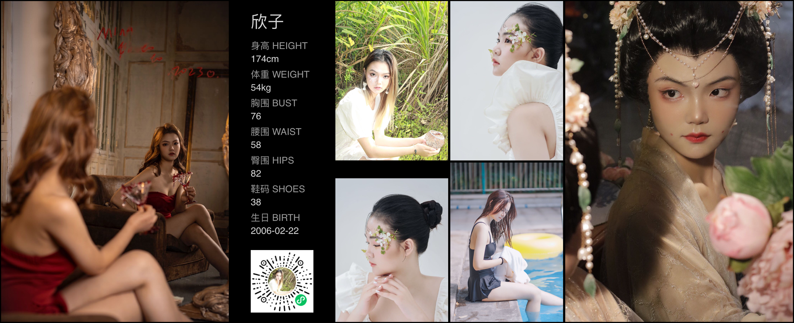 模卡