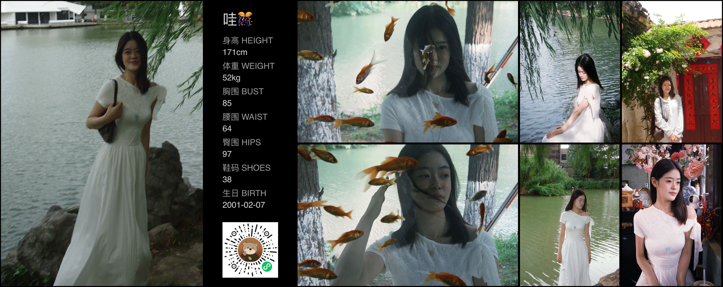 美影云