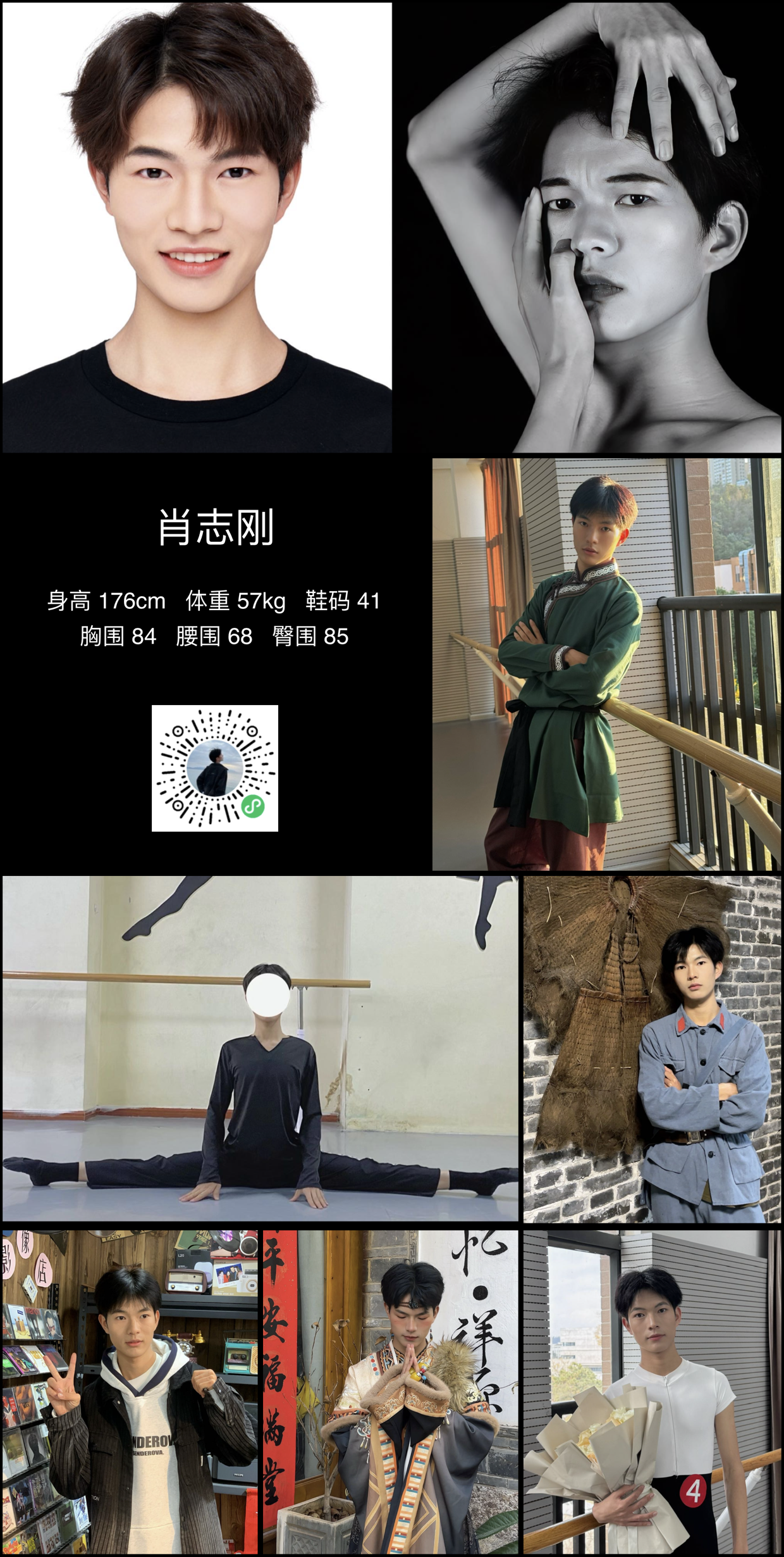 美影云