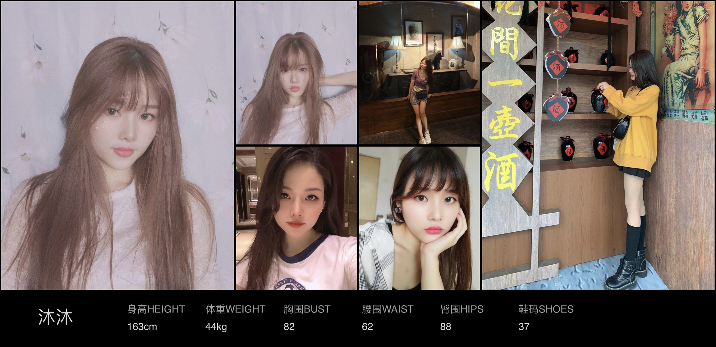 模卡