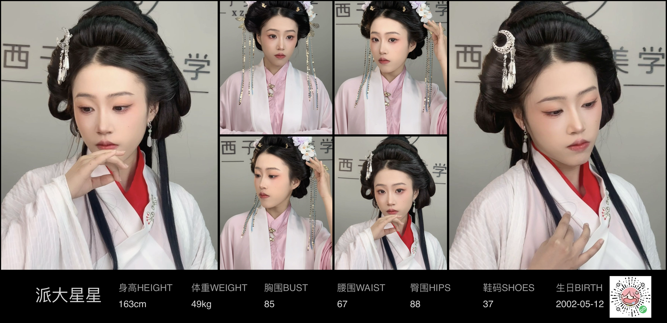 模卡