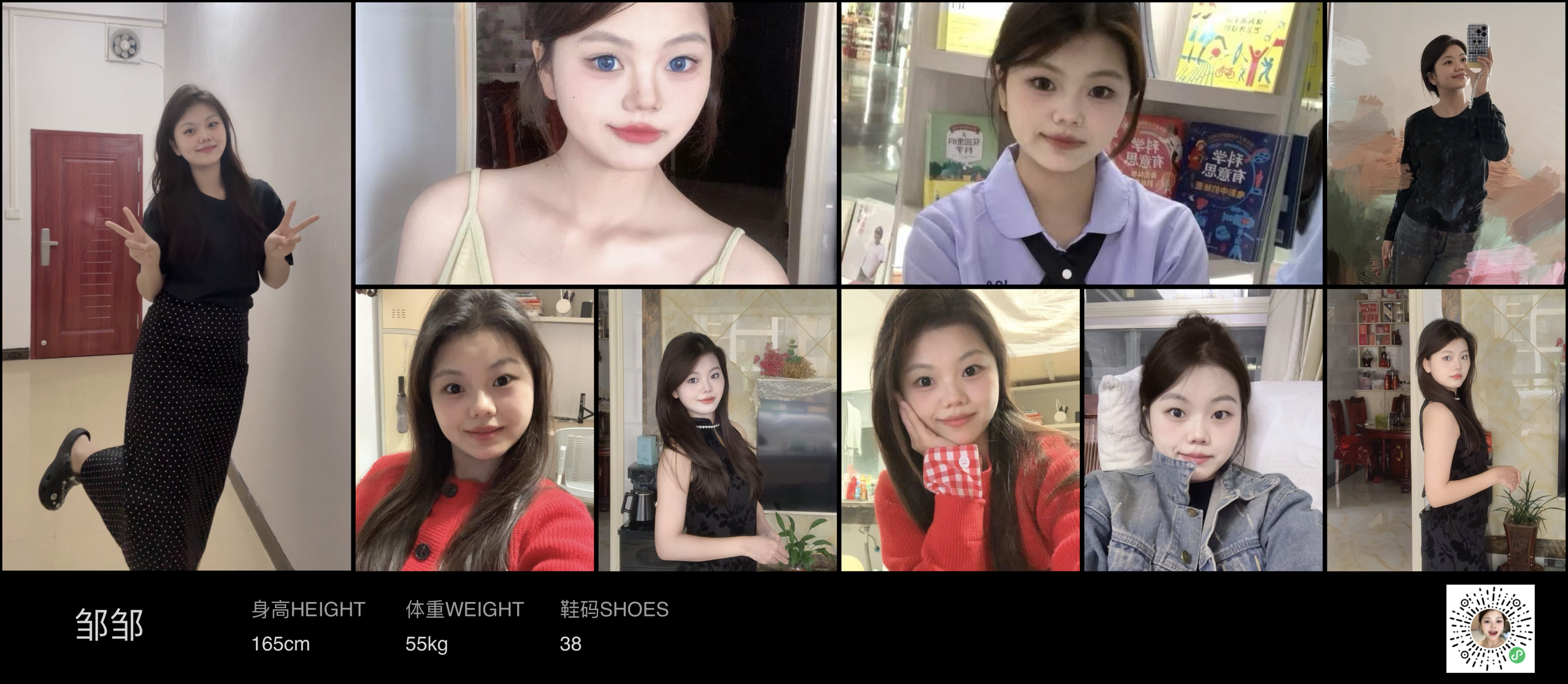 美影云