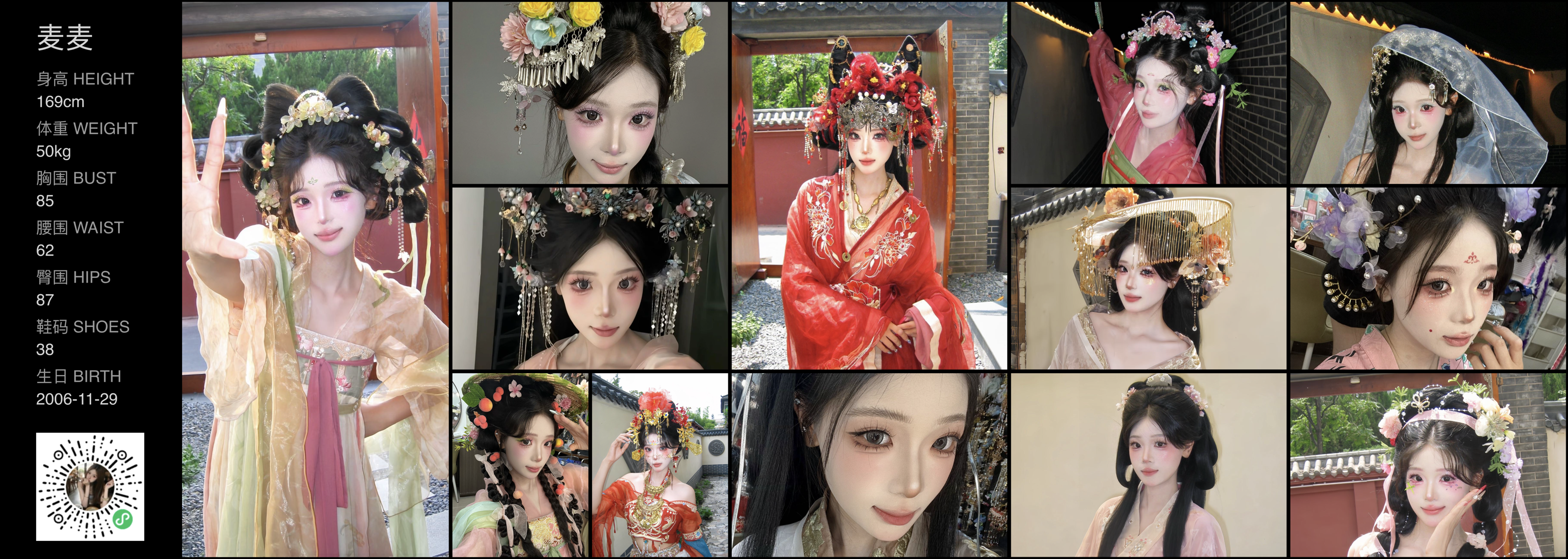 模卡