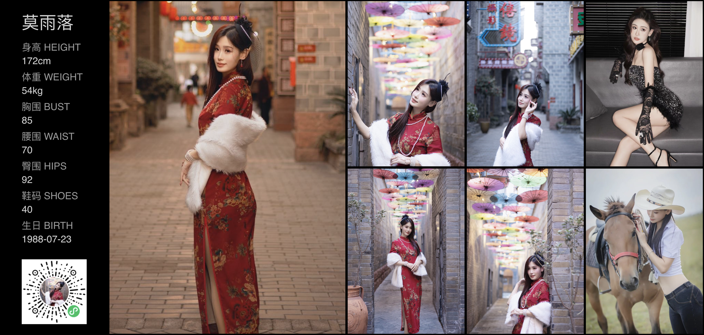 美影云