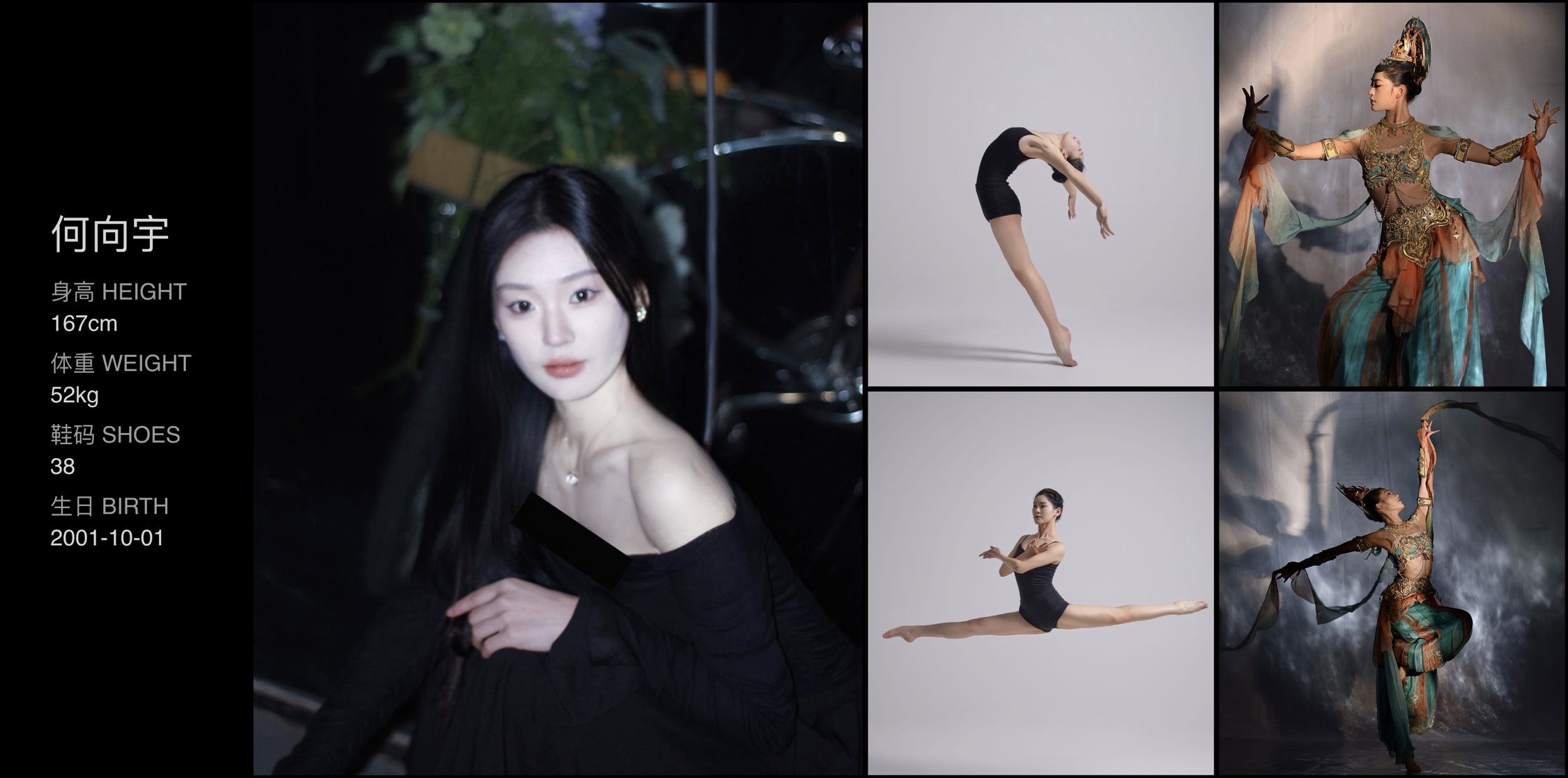 美影云