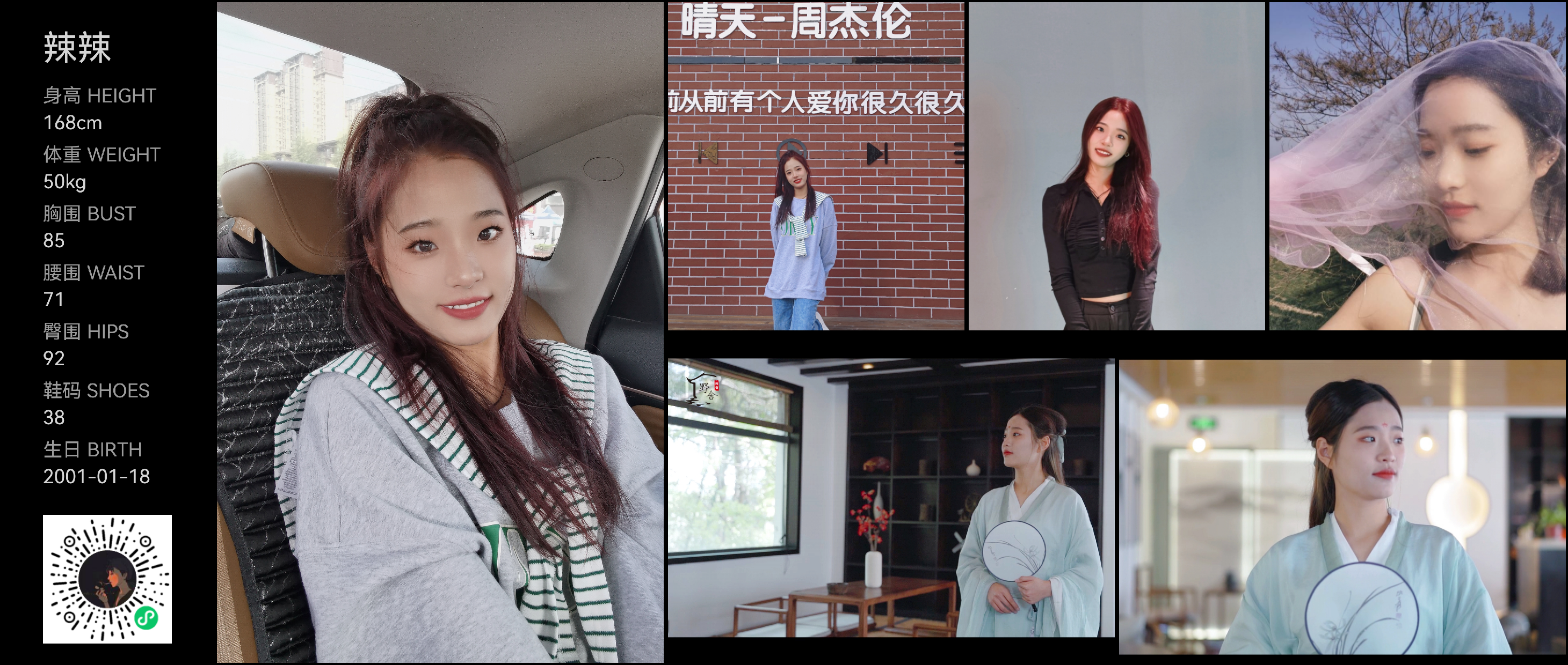 模卡