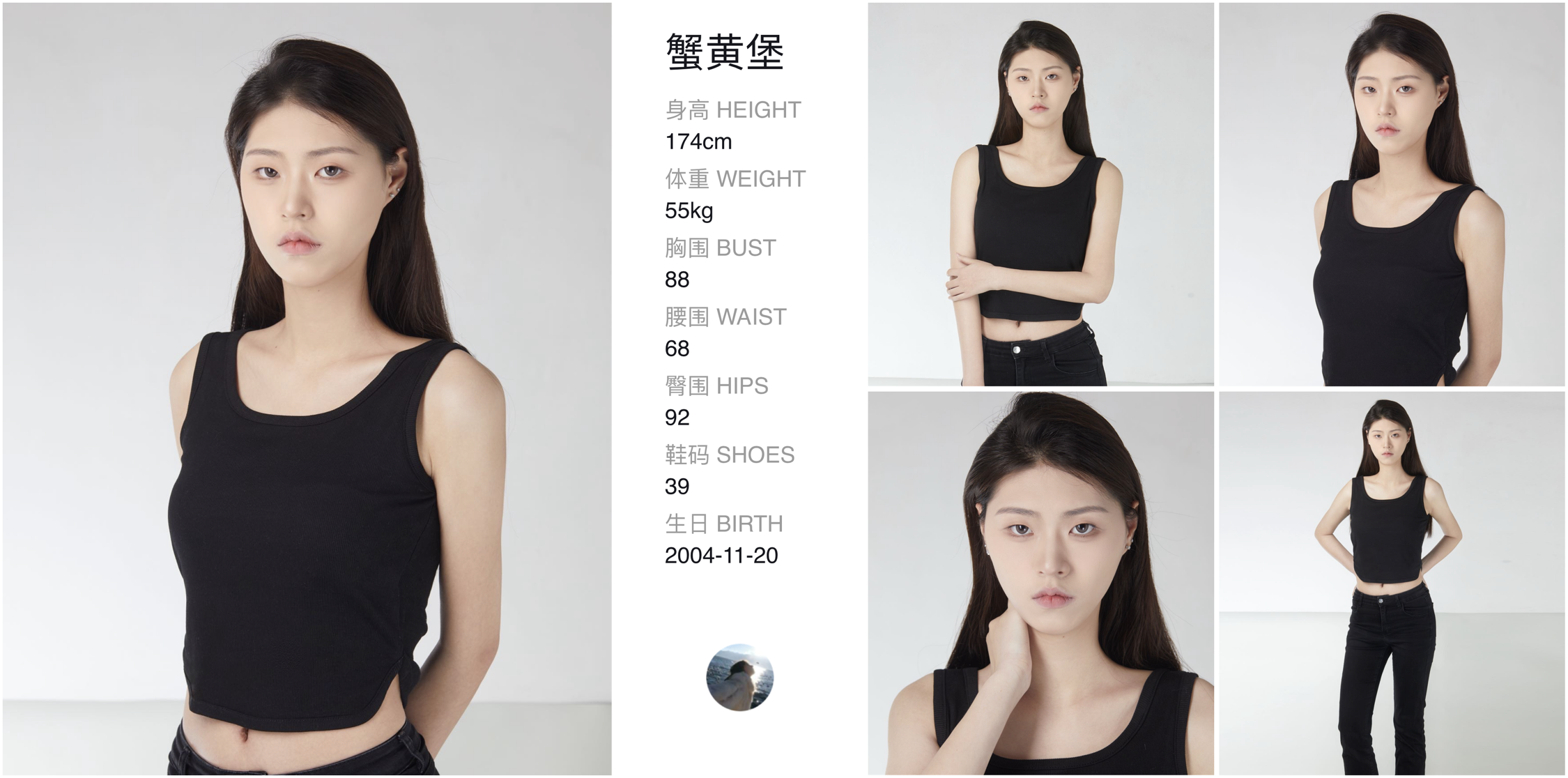 模卡