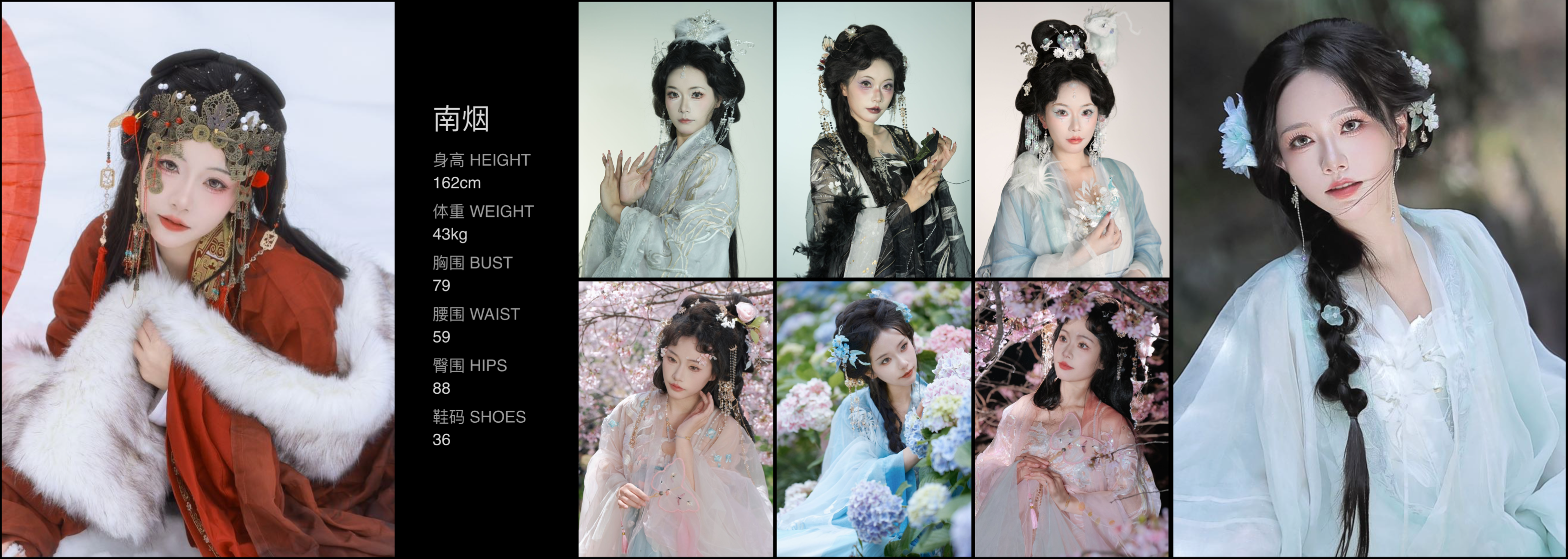 美影云