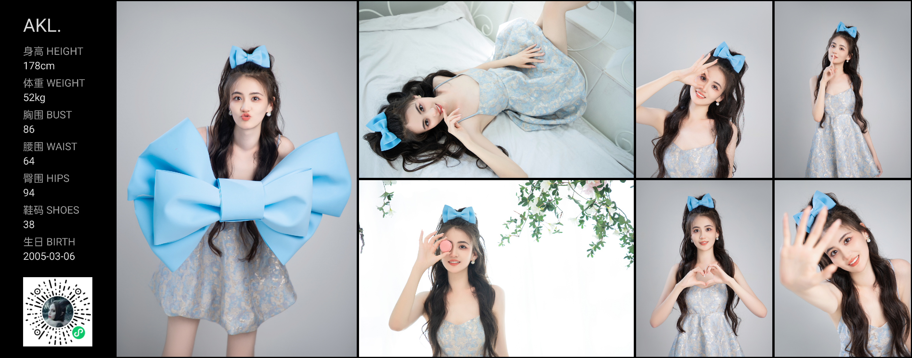 美影云