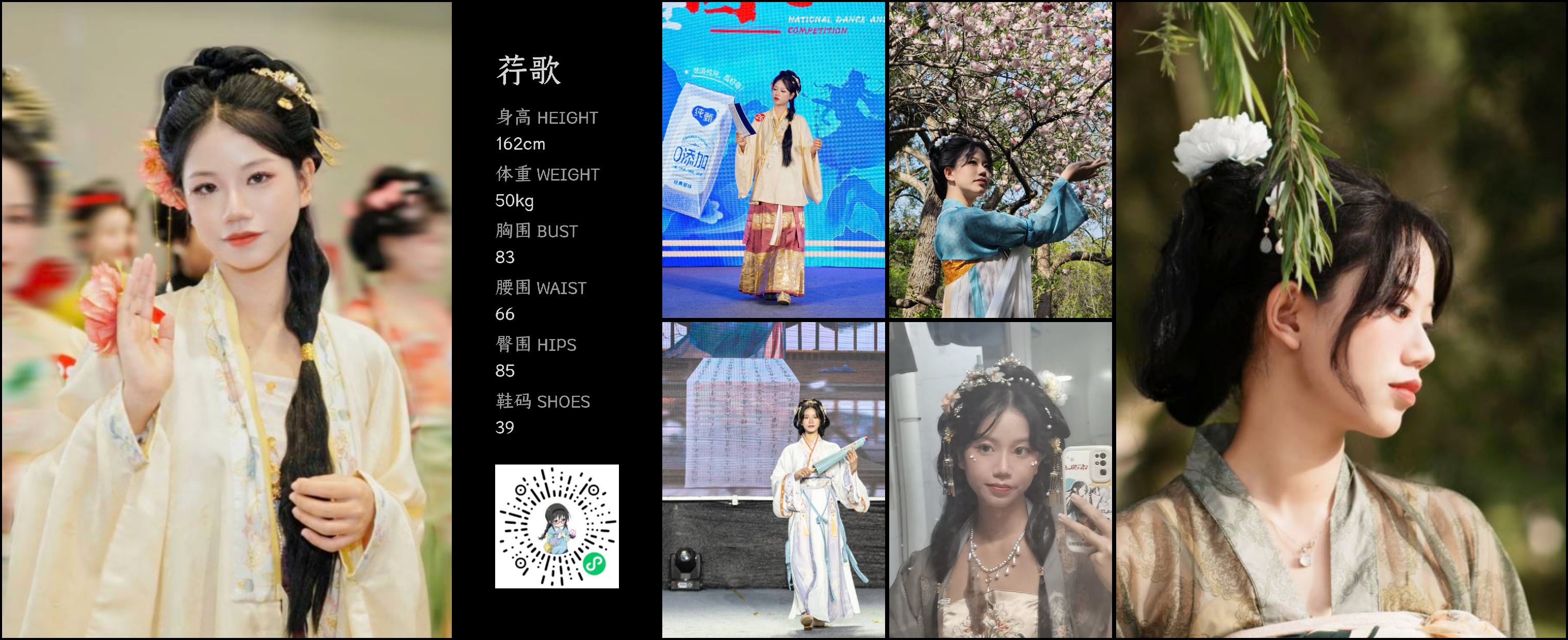 模卡