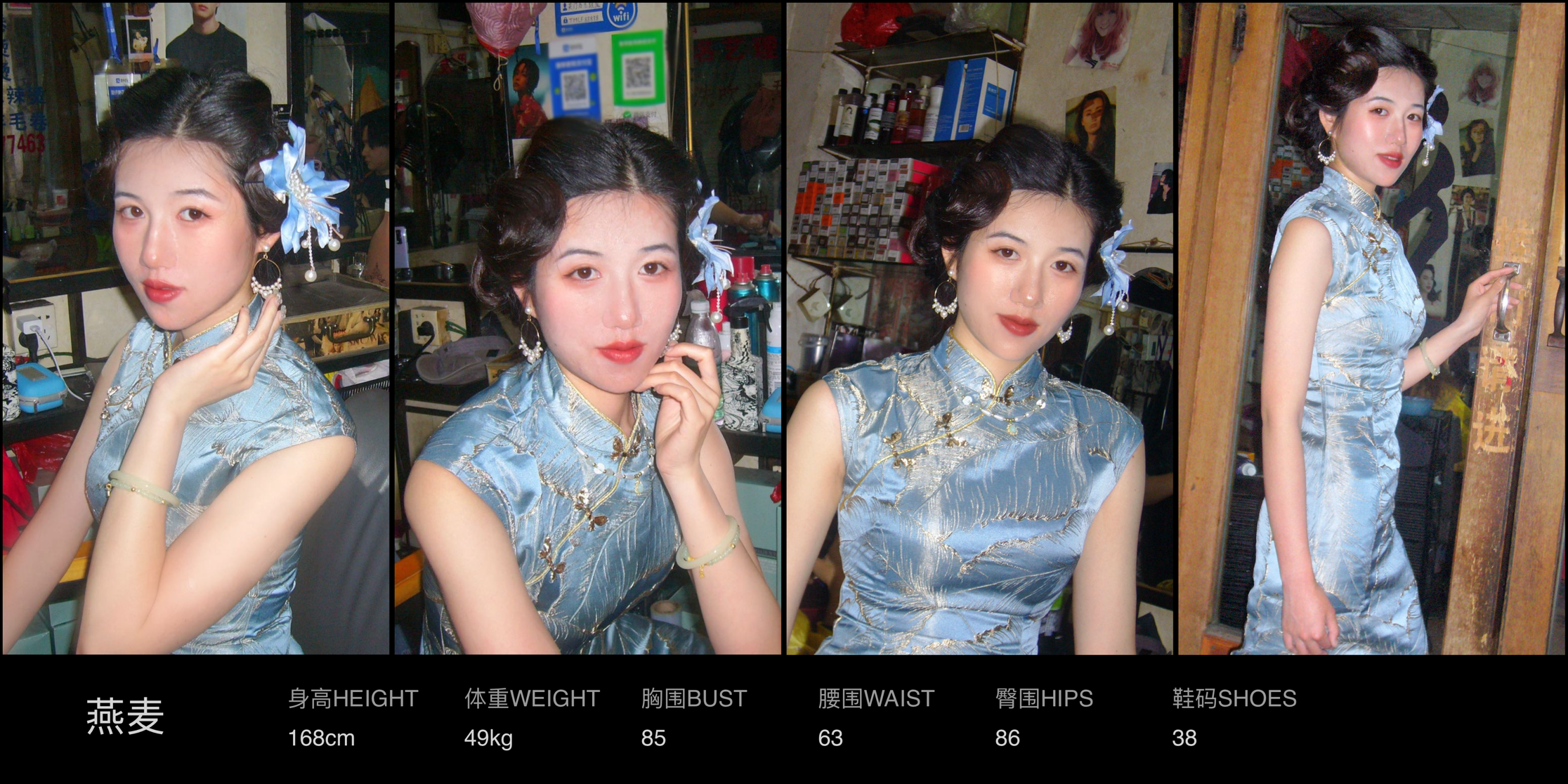 模卡