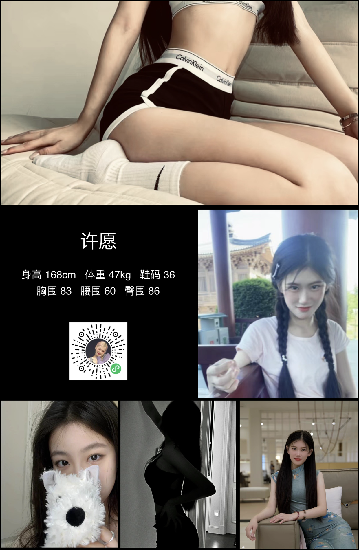 美影云