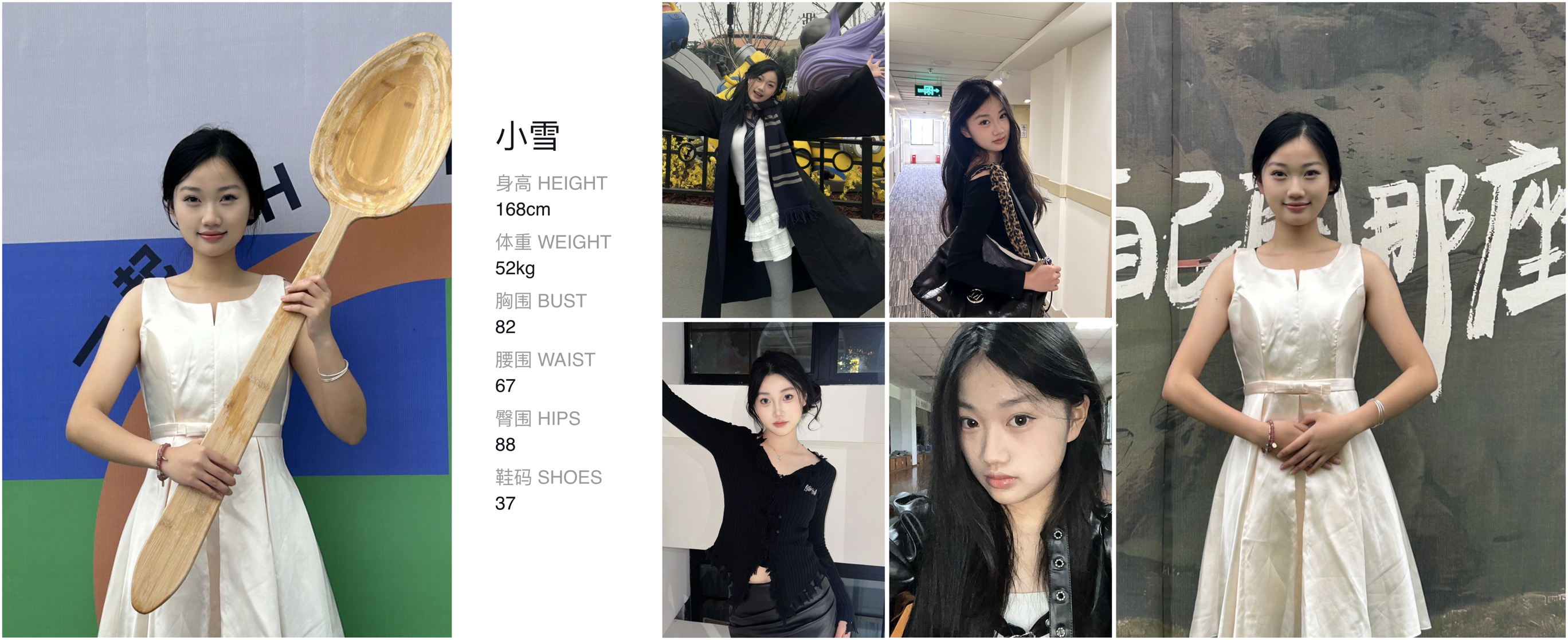 模卡