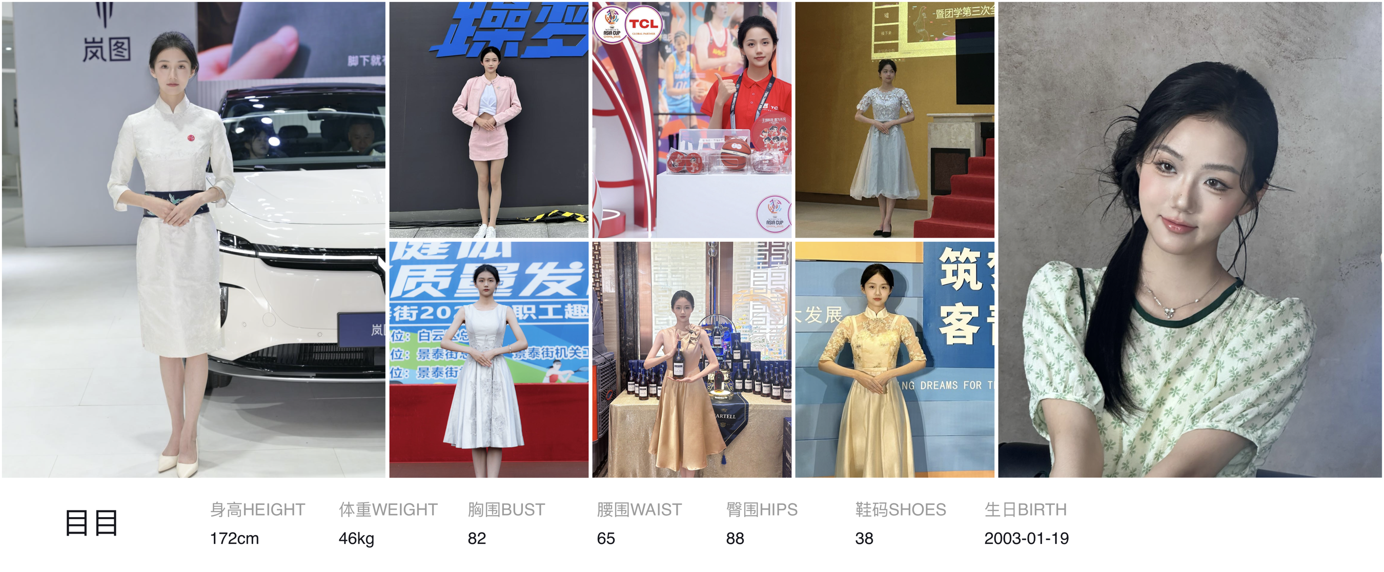 美影云