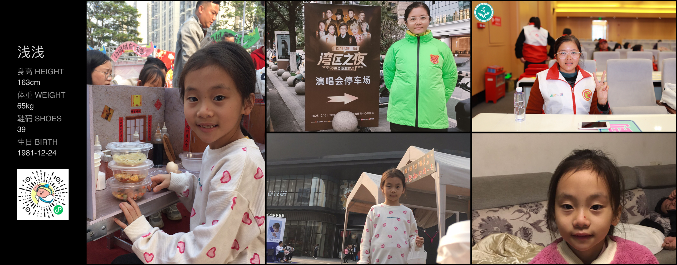 美影云