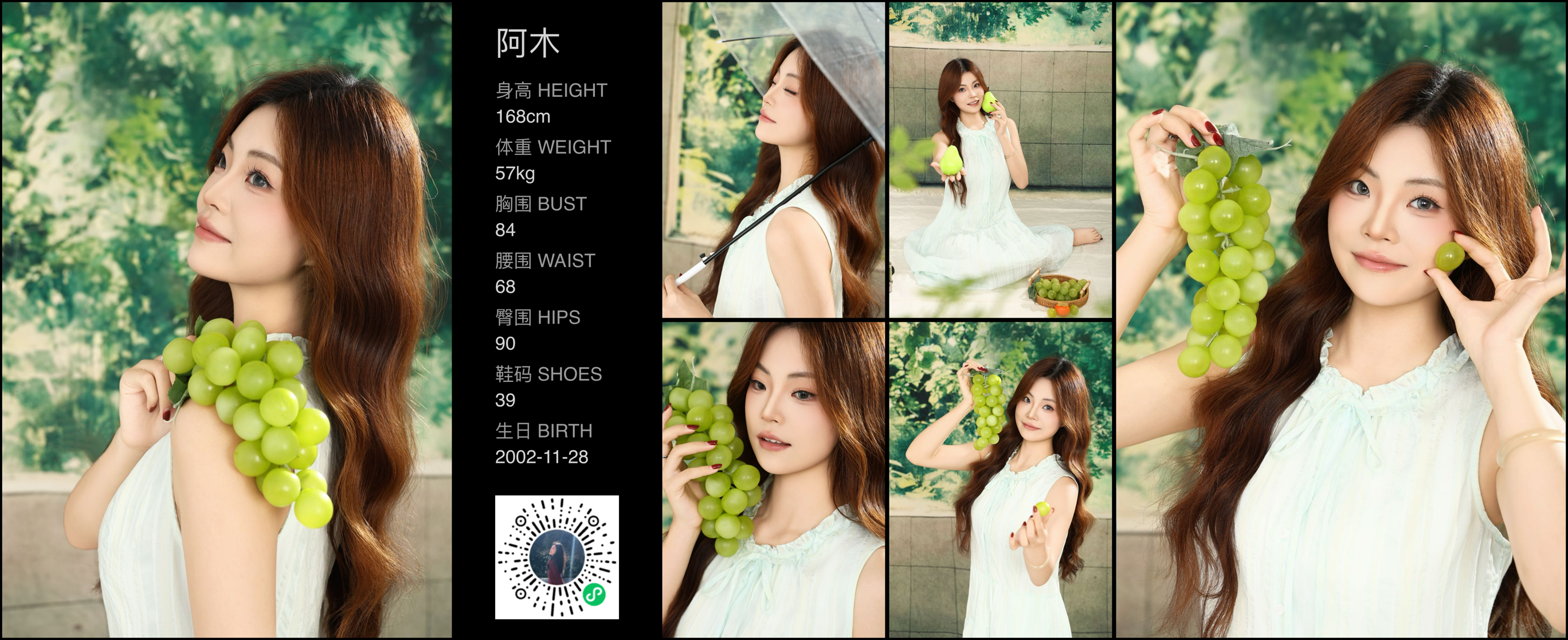 美影云