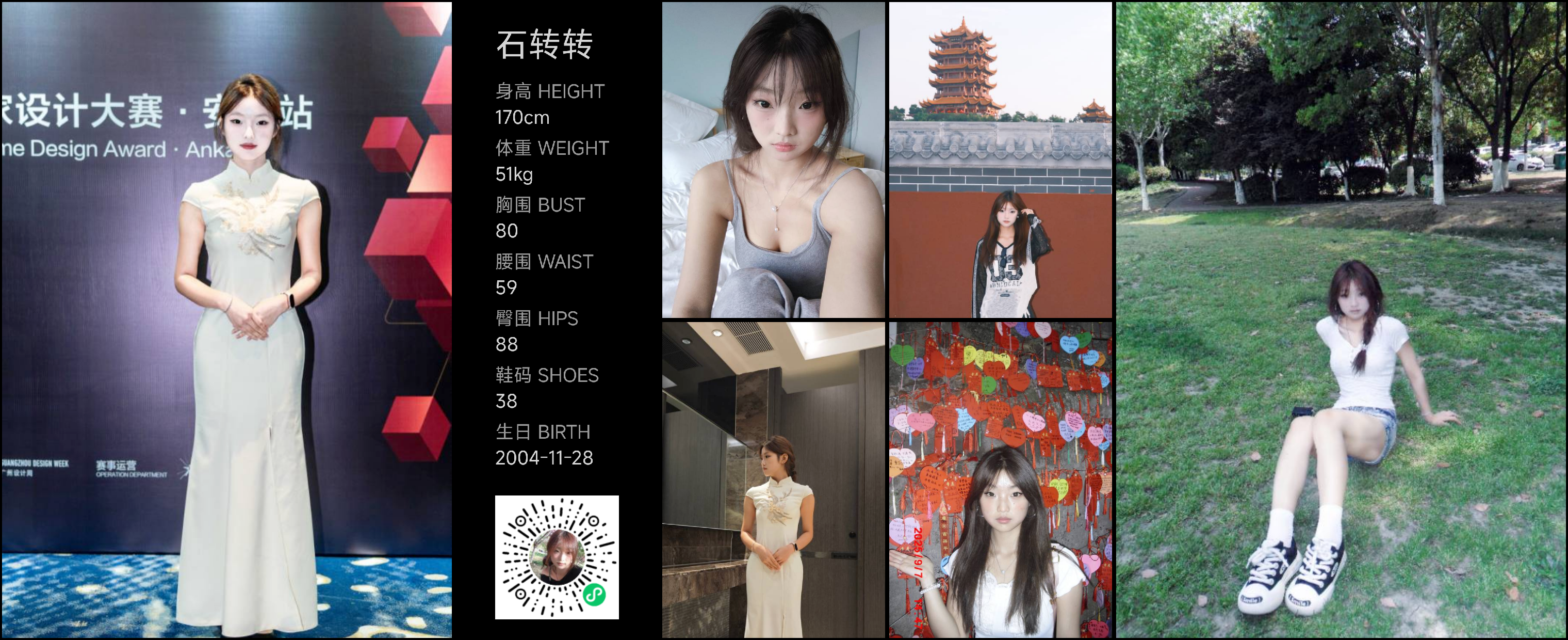 模卡