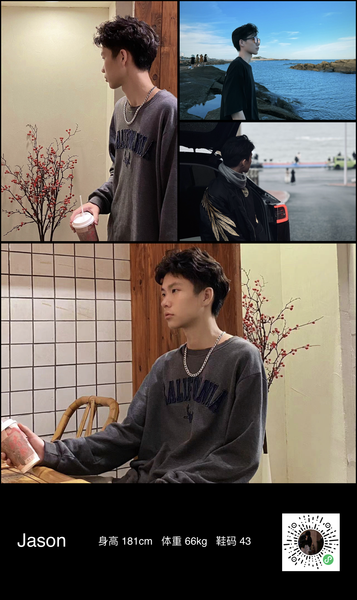 模卡