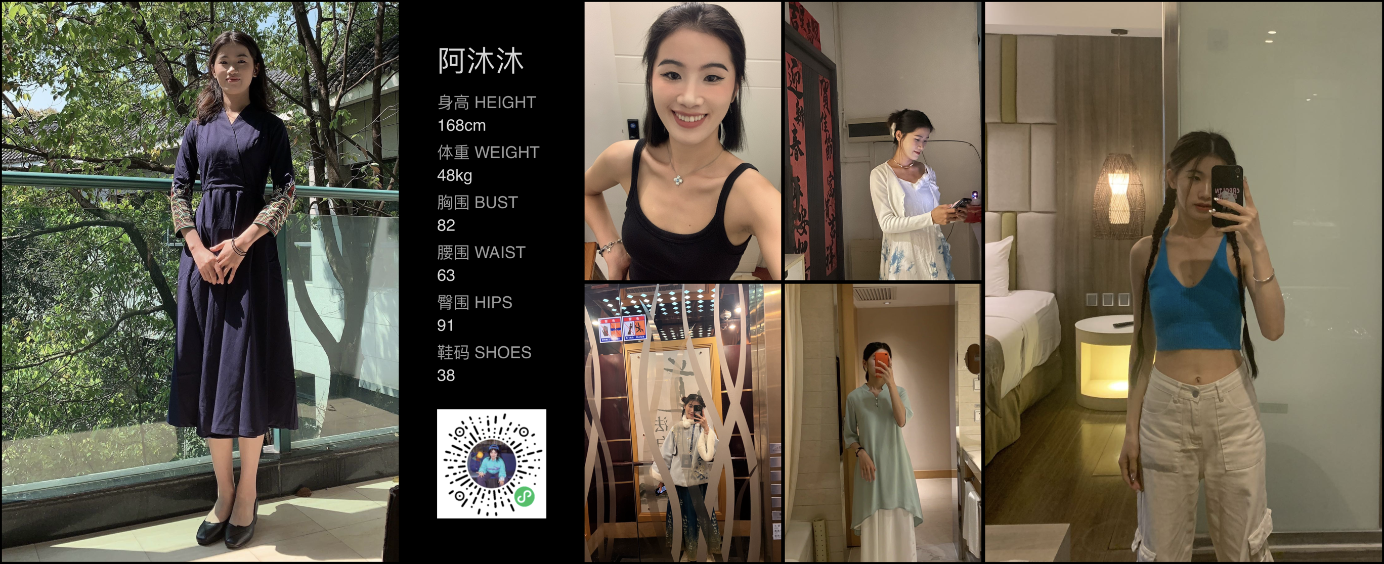 模卡