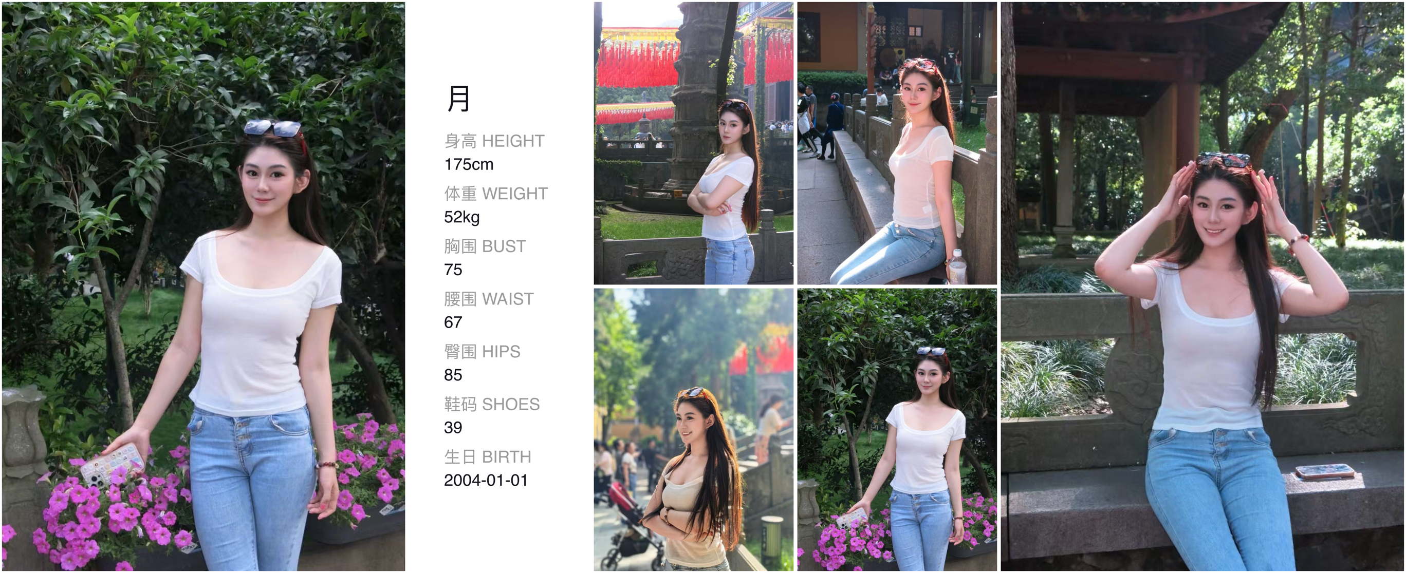 美影云