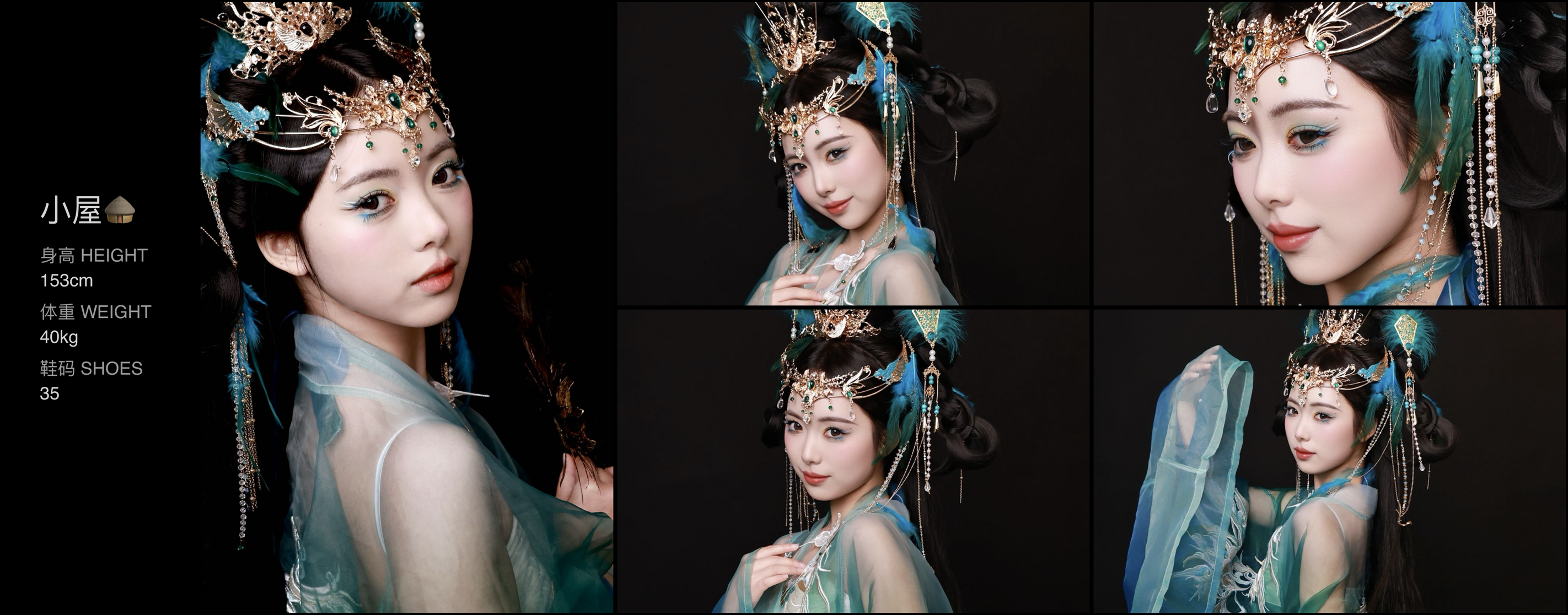 美影云