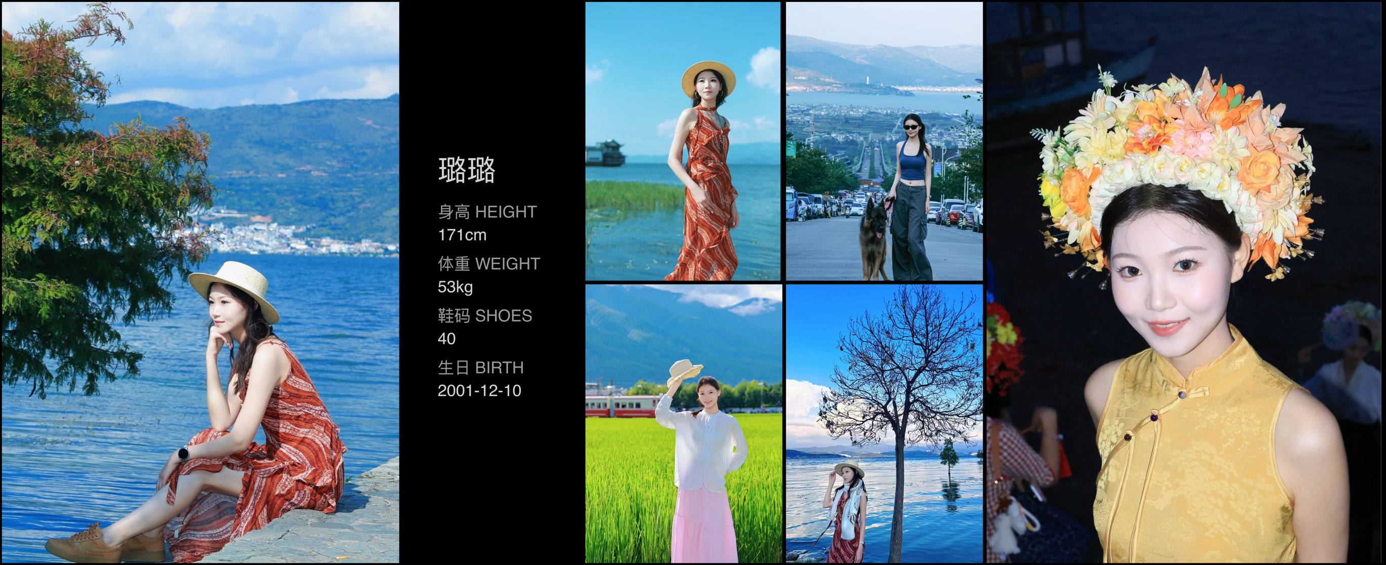模卡