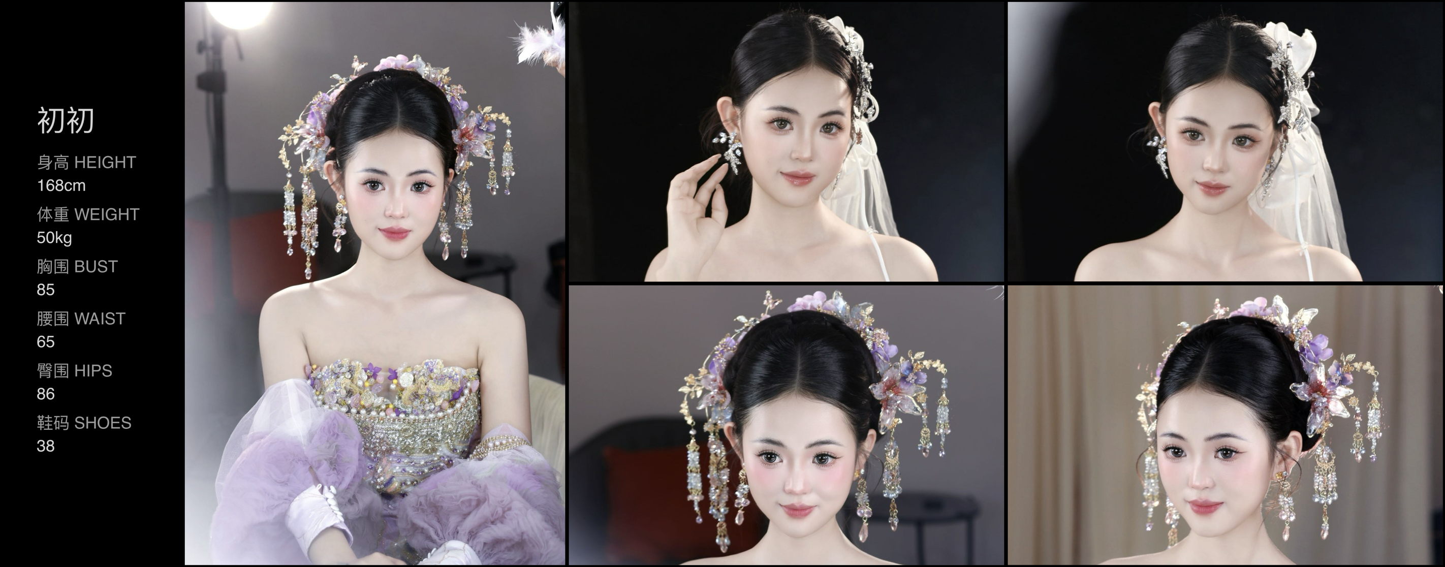 美影云