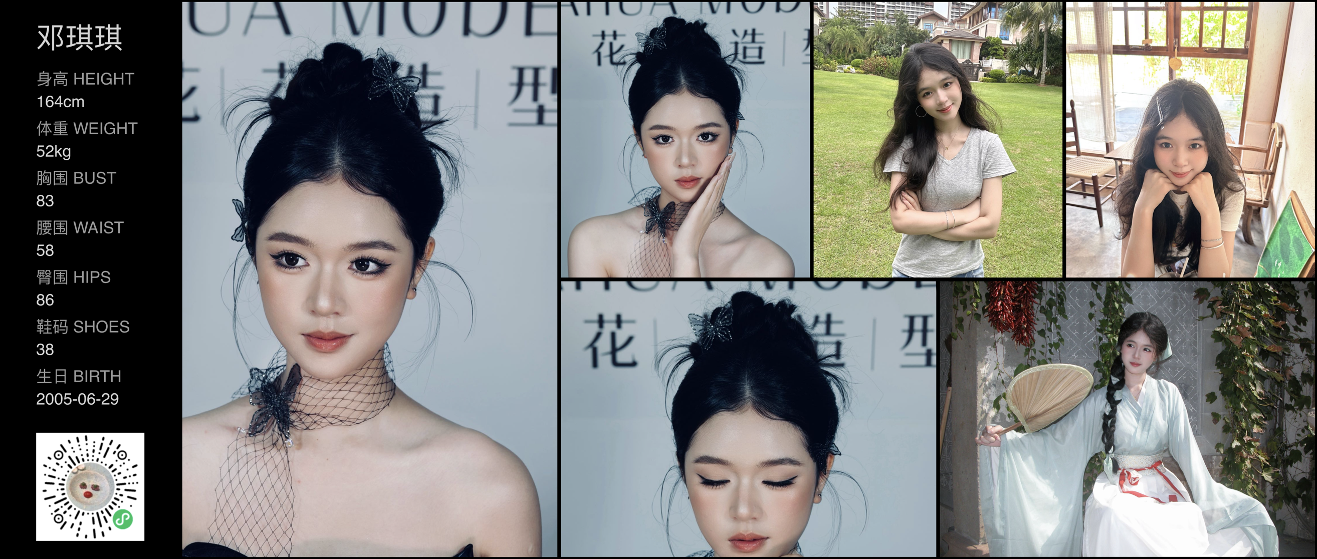 模卡