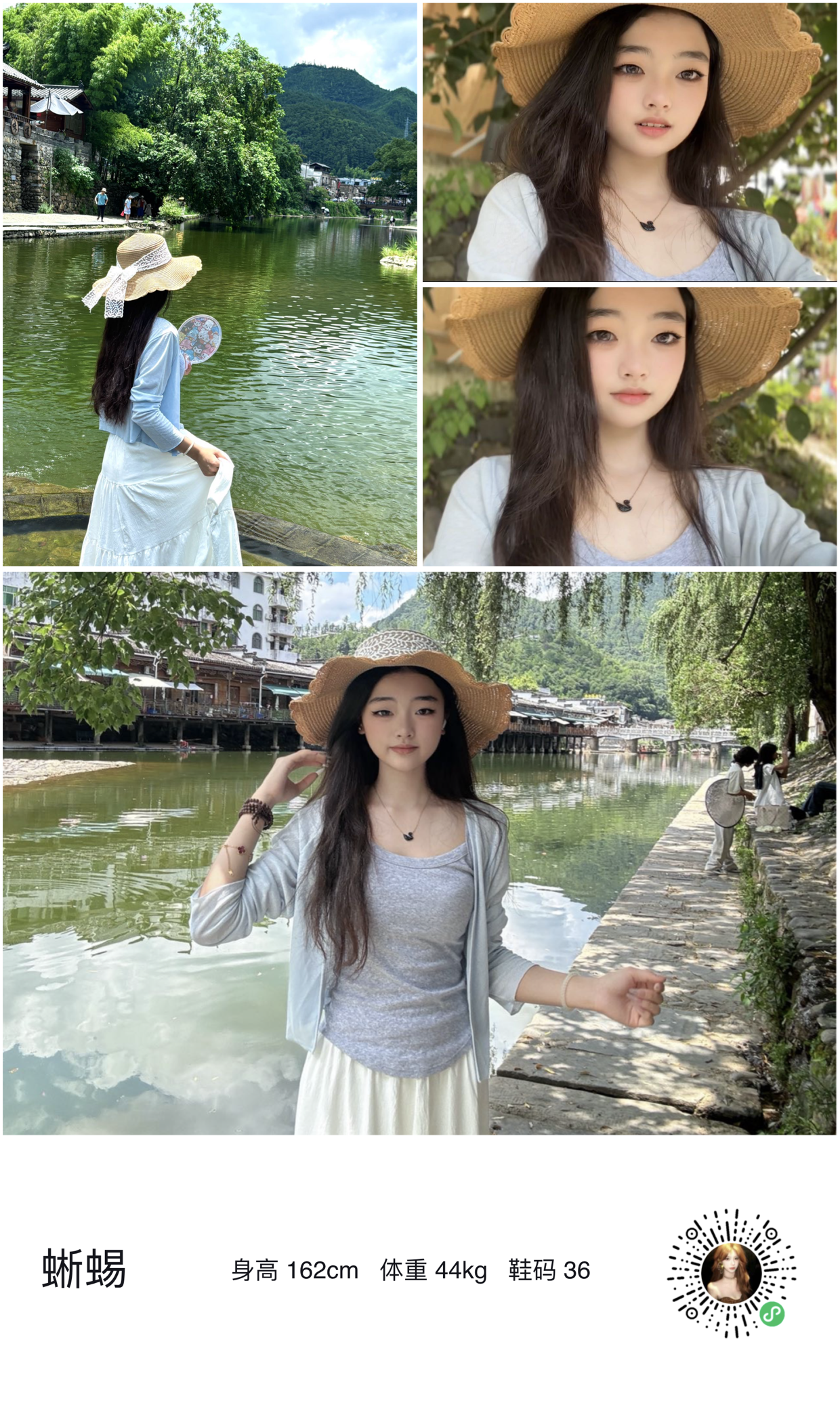 模卡