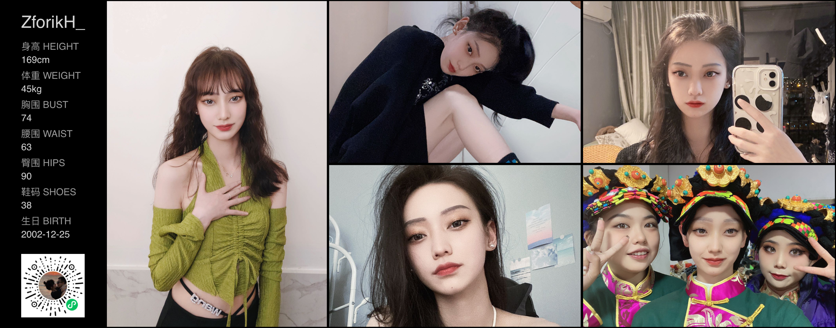 美影云