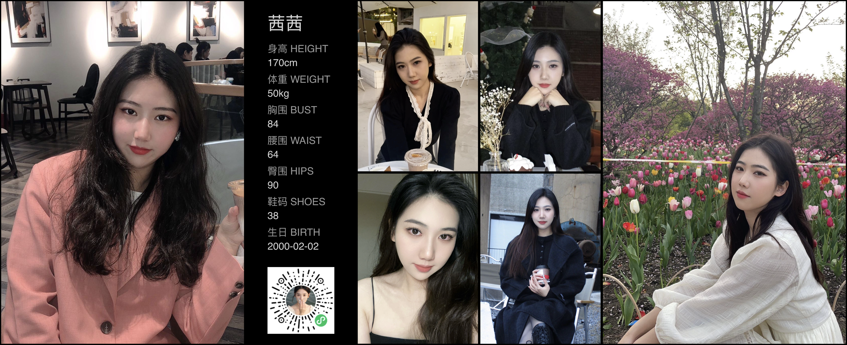模卡