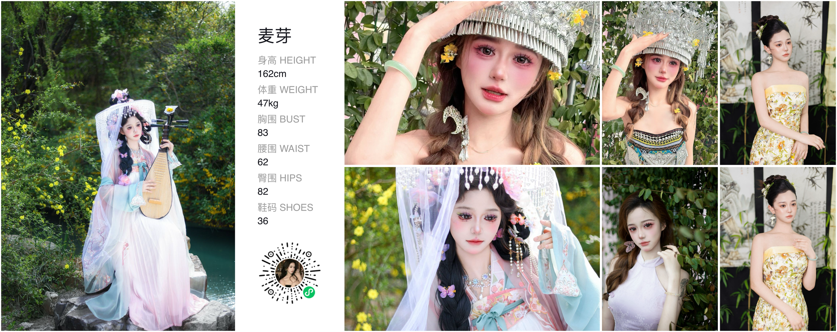 模卡