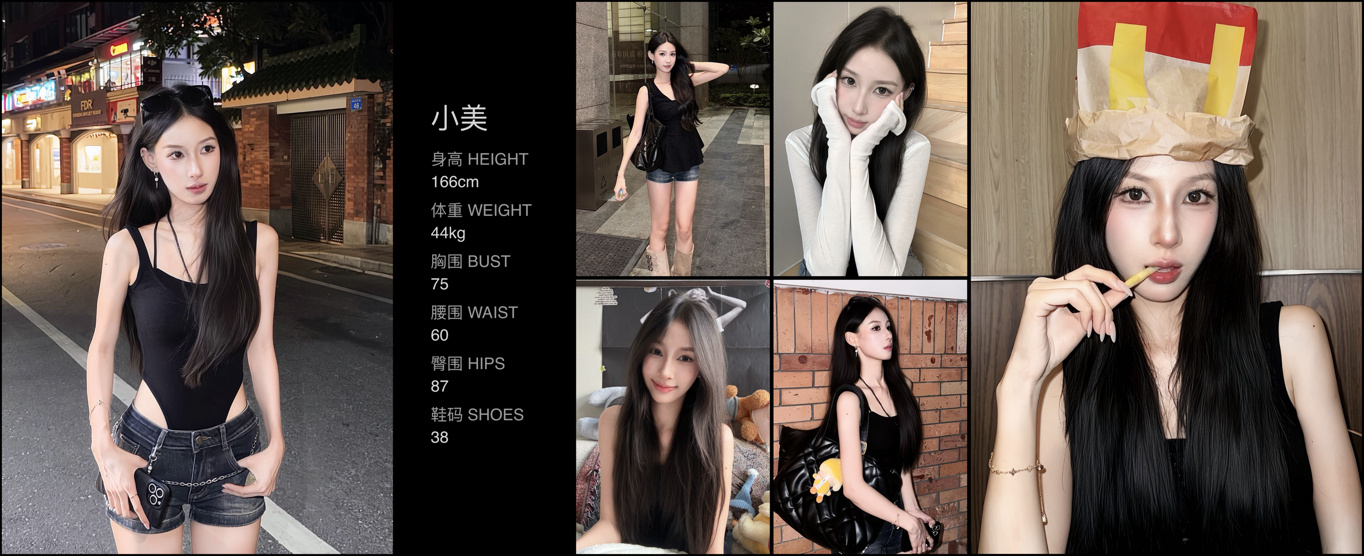 模卡